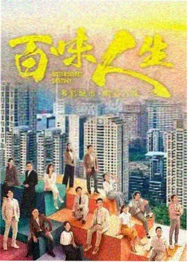 长夜将明 免费电视剧在线观看