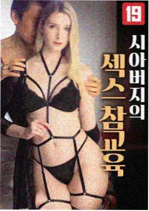 白露为霜 古装剧在线观看