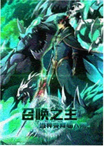 齿轮之城 蒸汽朋克动漫